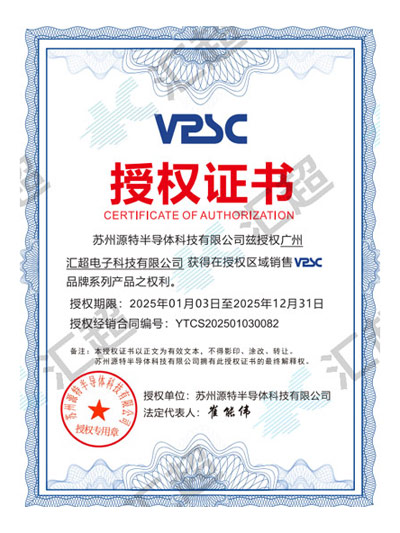 荔枝视频APP黄色下载电子-源特代理证书