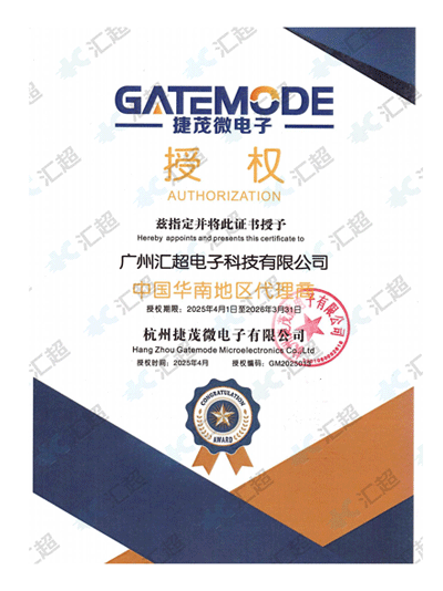 荔枝视频APP黄色下载电子-捷茂微代理证书